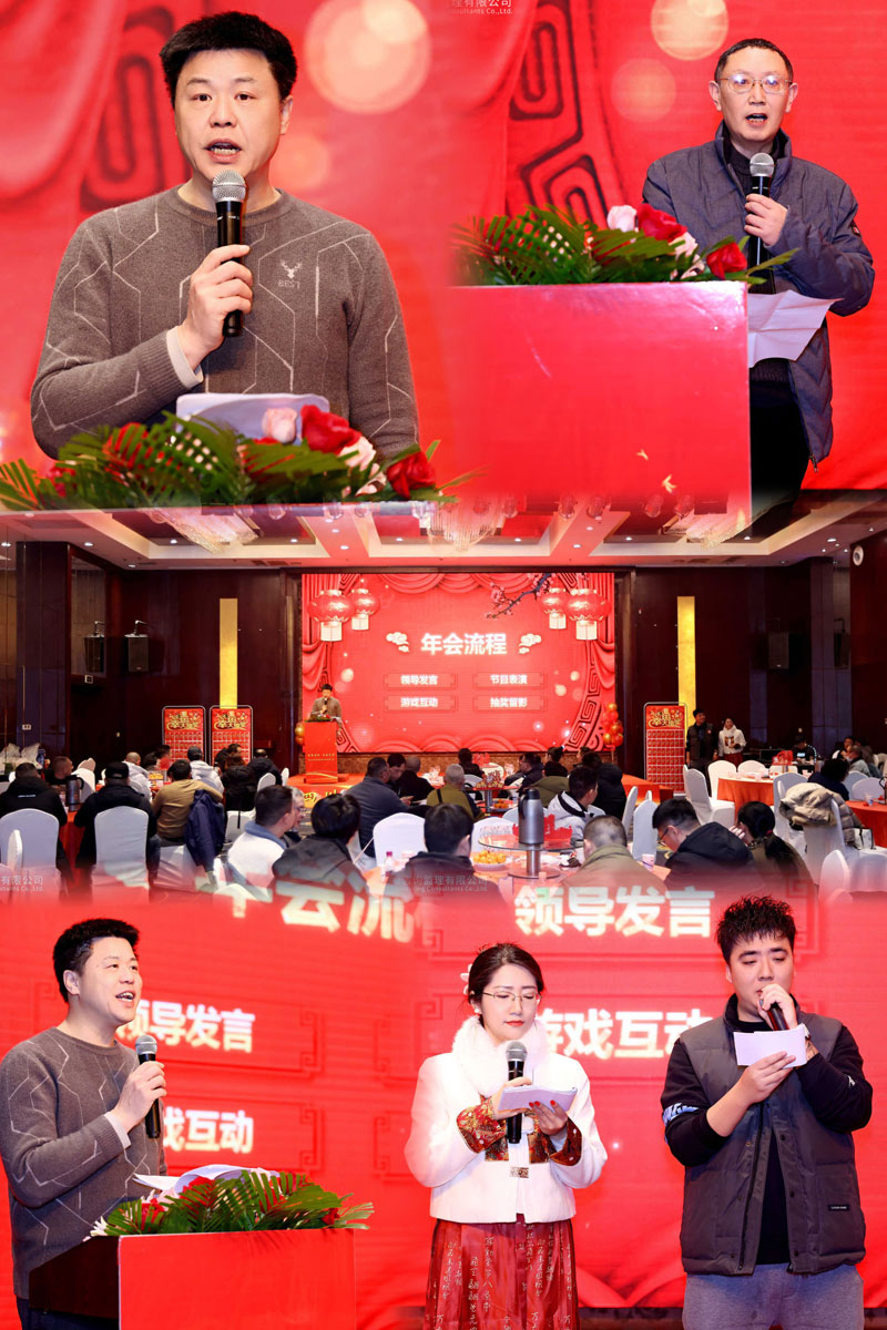 微信图片_20250124110013.jpg