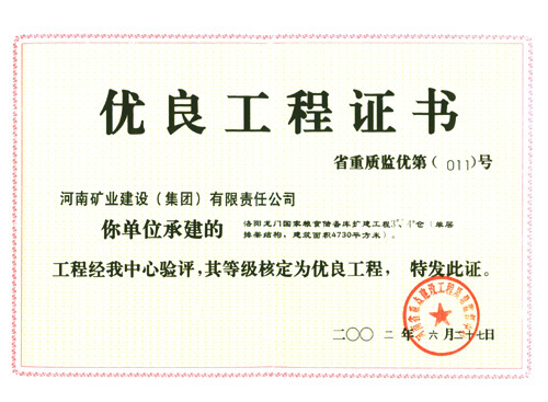 圖片名稱 圖片名稱