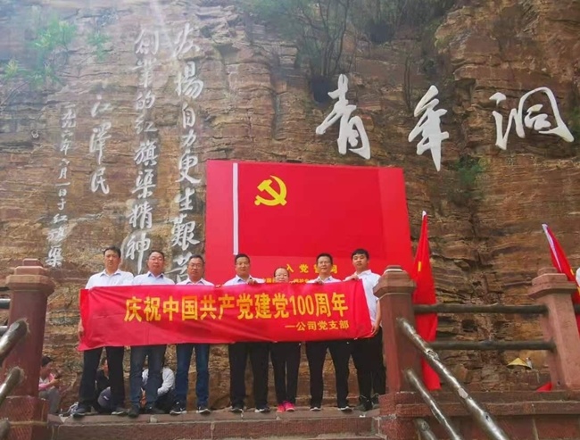 傳承紅旗渠精神