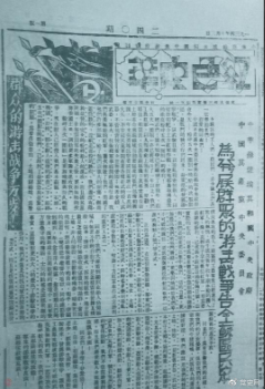 10月5日