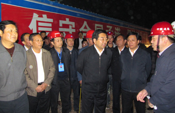 領導關懷