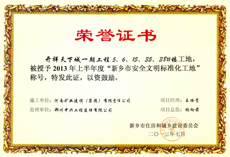 圖片名稱 圖片名稱