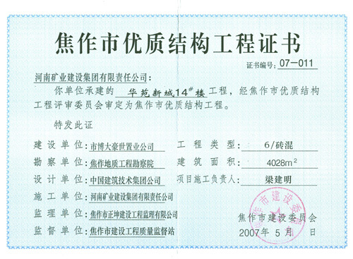 圖片名稱 圖片名稱