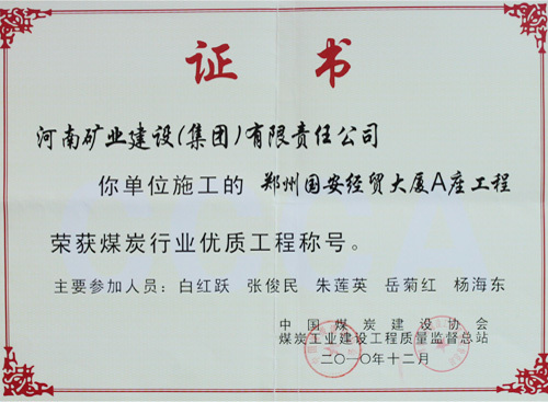 圖片名稱 圖片名稱