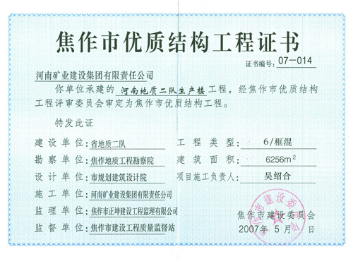 圖片名稱 圖片名稱