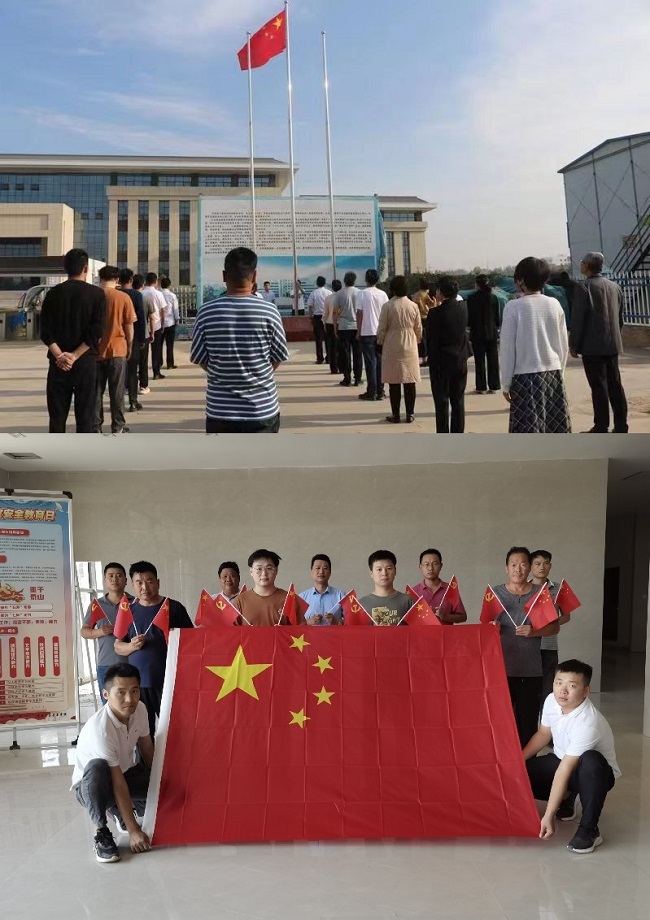 歡度國(guó)慶節 喜迎二十大(dà)——工建集團第六、九分公司等分别組織開展國(guó)慶節系列活動