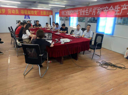 工建集團第九分公司