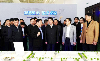 領導關懷