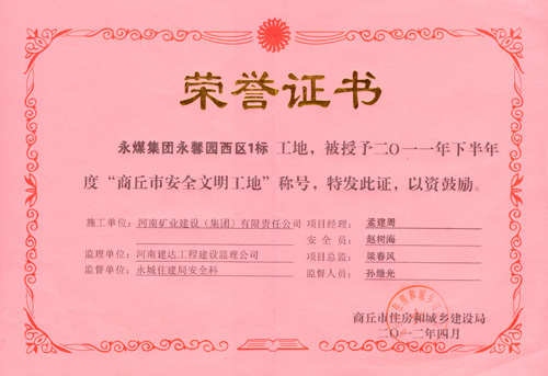 圖片名稱