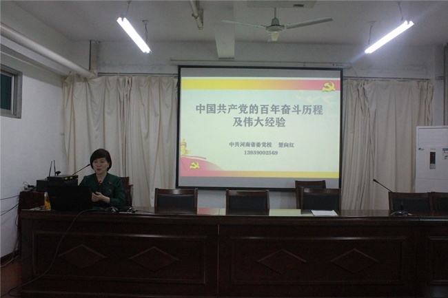 輔導宣講會