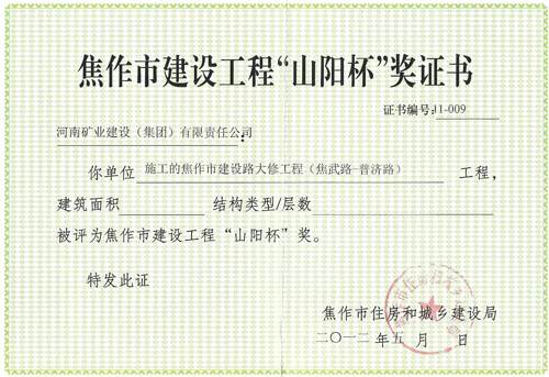 圖片名稱 圖片名稱